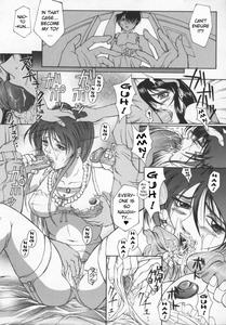 Yuwaku no Daisho | The Price of Seduction - page 9
