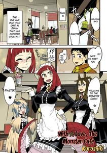 Mon Cafe Yori Ai o Kominute | With Love, the Monster Cafe - page 17