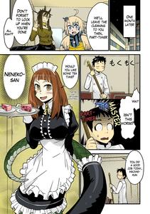 Mon Cafe Yori Ai o Kominute | With Love, the Monster Cafe - page 3