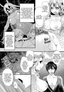 Suiryuu no Kami-sama ni Ikenie o | Sacrifice to the Water Dragon Goddess - page 2