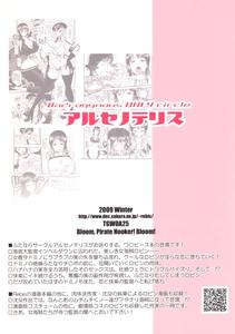 Midarezaki Joshuu Kaizoku | Bloom Pirate Hooker Bloom - page 45