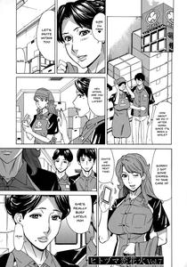 Hitozuma Koi Hanabi ~Hajimete no Furin ga 3P ni Itaru made~ - page 115