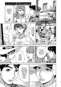 Hitozuma Koi Hanabi ~Hajimete no Furin ga 3P ni Itaru made~ - page 133