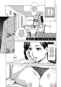 Hitozuma Koi Hanabi ~Hajimete no Furin ga 3P ni Itaru made~ - page 168