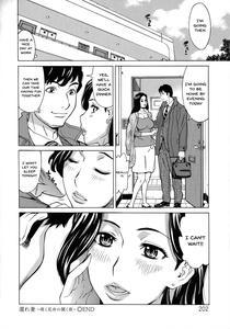 Hitozuma Koi Hanabi ~Hajimete no Furin ga 3P ni Itaru made~ - page 187