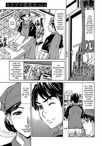 Hitozuma Koi Hanabi ~Hajimete no Furin ga 3P ni Itaru made~ - page 59