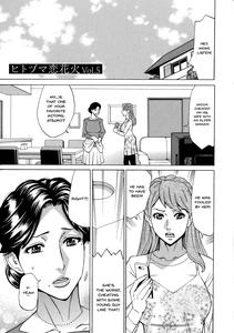 Hitozuma Koi Hanabi ~Hajimete no Furin ga 3P ni Itaru made~ - page 78