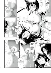 Nee-sama to Chikubi to Watashi - page 20