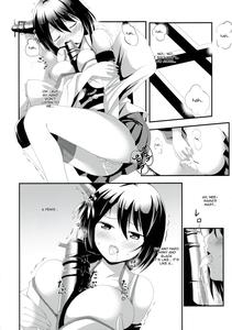 Nee-sama to Chikubi to Watashi - page 4