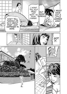 Gikei ni Yobai o Sareta Watashi wa Ikudotonaku Zecchou o Kurikaeshita  Chapter 1-2 - page 49