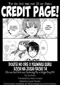 Doutei no Ore o Yuuwaku suru Ecchi na Joshi-tachi!? 14 | Perverted girls are seducing me, a virgin boy!? 14 - page 23
