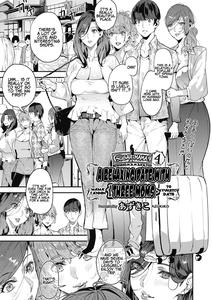 Boku no Mamakatsu! |  My Sugar Mama! 1-4 - page 89