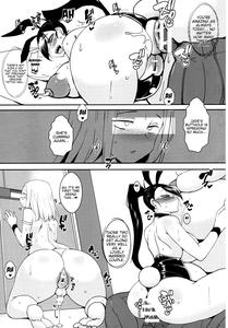 Rakuen In Hime EX P 1-17 - page 4