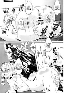 Rakuen In Hime EX P 1-17 - page 6