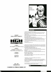 Pleated Gunner #14 - Night Hawks 2 - page 25