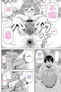 Watashi no Perosuke - page 18
