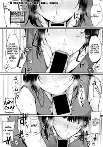 Musume Nochi Haha, Tokoroniyori Shunrai Kouhen | A Daughter followed by her Mother: A Spring Full of Thunders - page 1