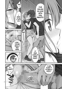 Motoyan Zuma Otto no Tonari de Hatsuiki | Ex-Delinquent Wife Cums Next to Her Husband for the First Time - page 17