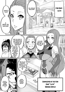 Touma Senki Cecilia Episode 1~4 - page 45