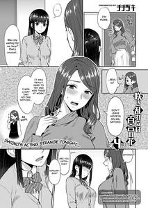 Saki Midareru wa Yuri no Hana | Lilies Are in Full Bloom - Volume 1 - page 57