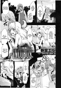 Incubus Ch  1-2 - page 31
