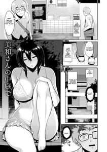 Miwa-san no Nakaniwa de | In Ms  Miwa's Courtyard - page 2