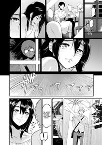 Miwa-san no Nakaniwa de | In Ms  Miwa's Courtyard - page 7