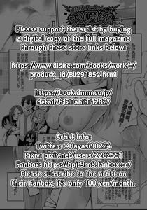Yousei Harem Daibakuhatsu 2 | Fairy Harem Explosion Ch  2 - page 29