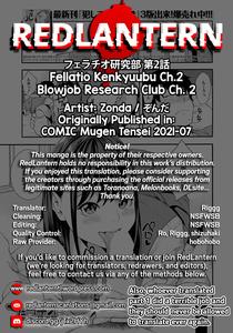 Fellatio Kenkyuubu | Blowjob Research Club Ch  2 - page 46