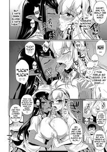 High Elf × High School Shiro × Kuro - page 11