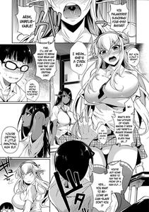 High Elf × High School Shiro × Kuro - page 4
