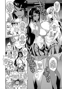 High Elf × High School Shiro × Kuro - page 5