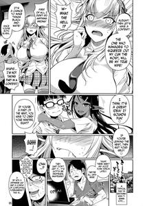 High Elf × High School Shiro × Kuro - page 6