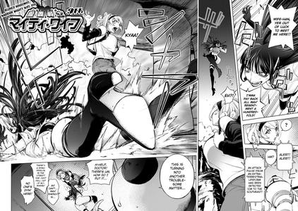 Aisai Senshi Mighty Wife 9th | Beloved Housewife Warrior Mighty Wife 9th - page 2
