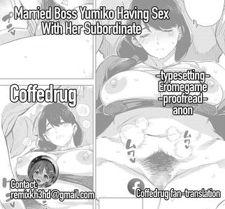 Buka to Maguwau Hitozuma Joushi ~Yumiko~ | Married Boss Yumiko Having Sex With Her Subordinate - page 32