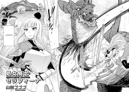 Shojo Kishi Seraphina | Maiden Knight Seraphina - page 2
