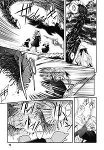 The Angel Within The Barrier Vol 1 Ch 01-04 - page 69