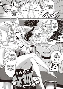 Oshikake Youko-sama | Assertive Fox Spirit - page 2