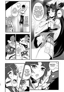 Kimi ni Naru interlude chapters English] - page 14