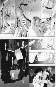 Shoujo Kaishun 5 - page 9