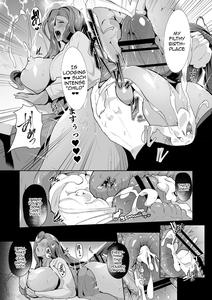 Mucchiri Dekachichi Dark Elf no Obasan to Icha Love Fudeoroshi Seikatsu - page 15