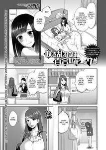 Saki Midareru wa Yuri no Hana | Lilies Are in Full Bloom - Chapter 7-9 - page 2