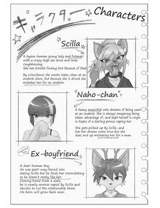 Hyena Nee-san to Onahole-chan - page 2