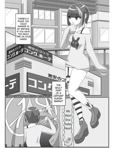 Hyena Nee-san to Onahole-chan - page 7