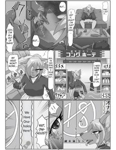 Hyena Nee-san to Onahole-chan - page 9