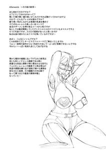 Yamato Nadeshiko | Yamato's Beauty - page 18