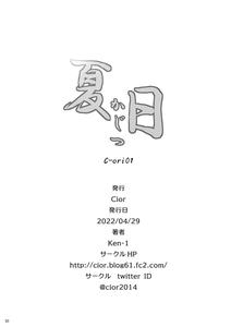 Kajitsu C-ori01 | Sweltering Days C-ori01 - page 29