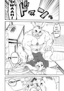 Shirokuma-kun to Irousagi - page 12