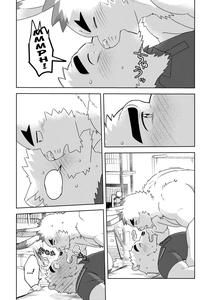 Shirokuma-kun to Irousagi - page 16