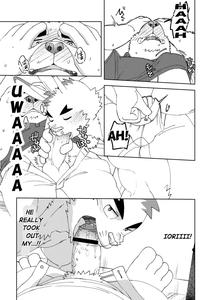 Shirokuma-kun to Irousagi - page 19
